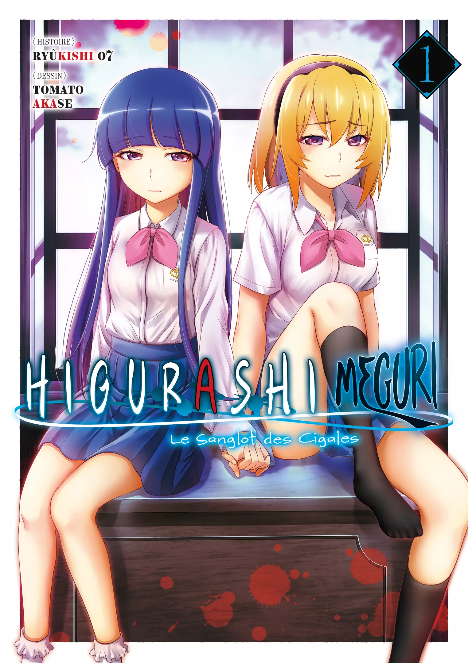 Higurashi - Le Sanglot des Cigales - Meguri