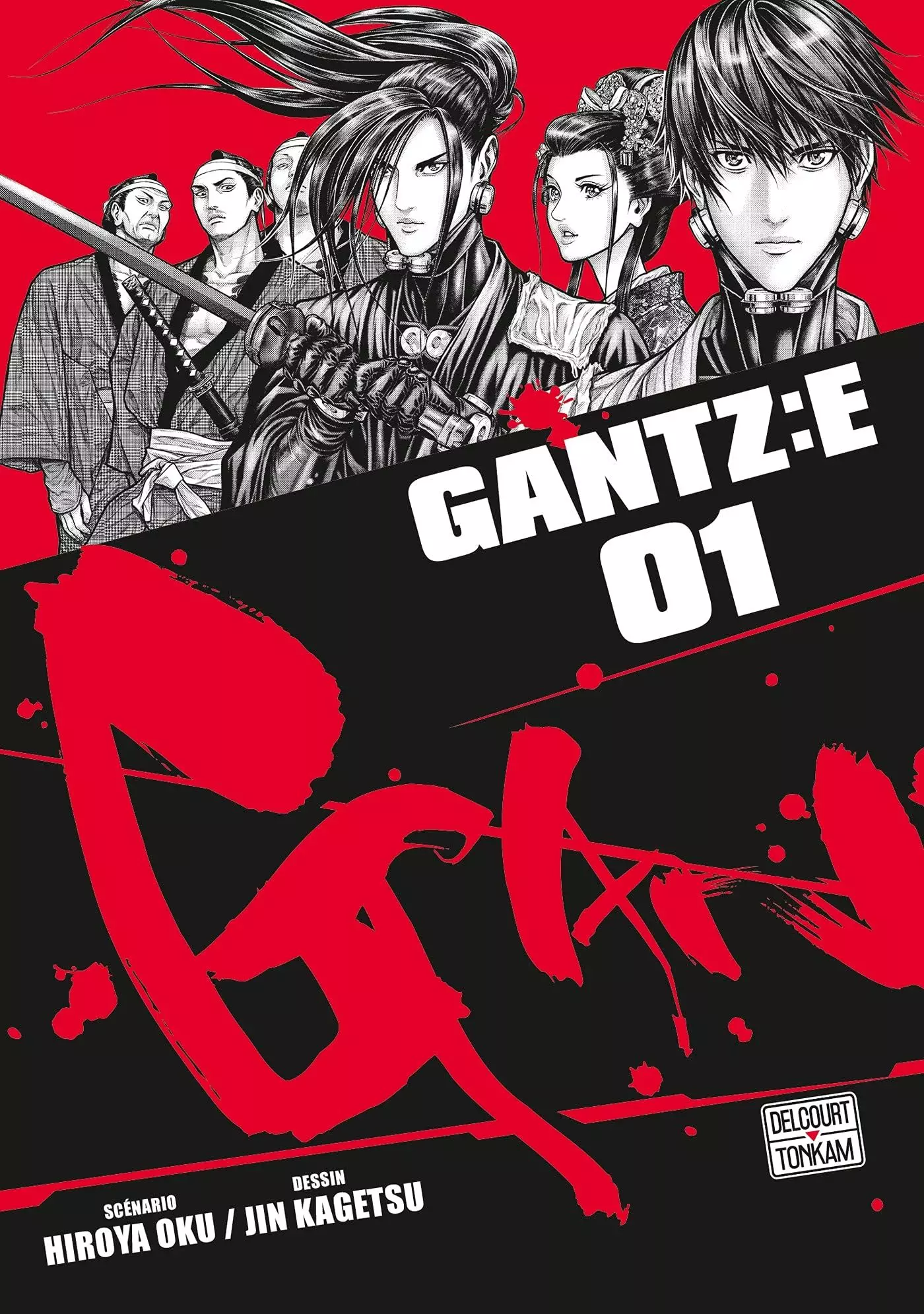 Gantz E