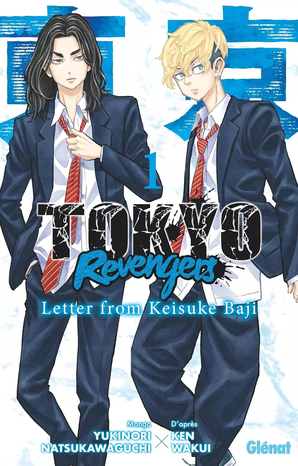 Tokyo Revengers - Letter From Keisuke Baji